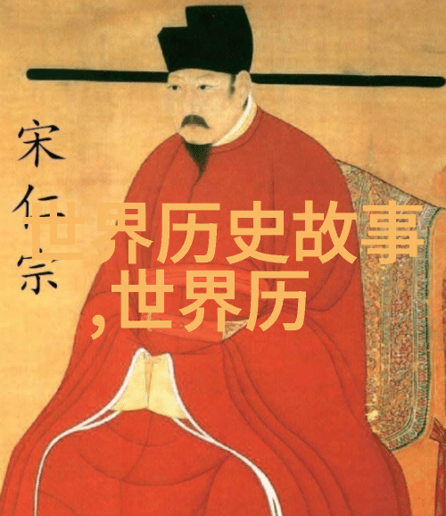 元代宗教信仰佛教道教和伊斯兰等宗教在这段历史时期扮演了什么角色