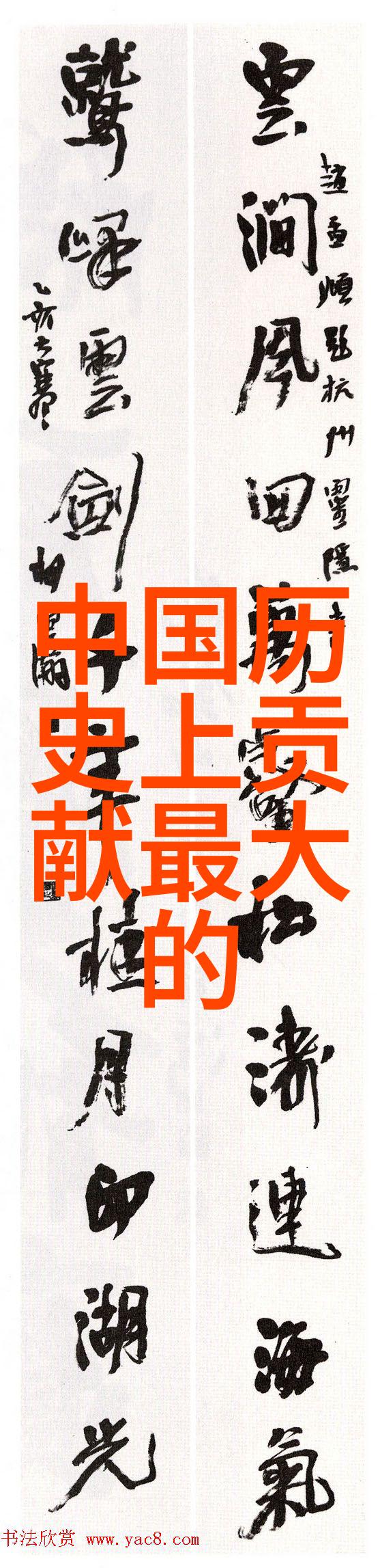 揭秘历史深处野史传说与真实事件的交织