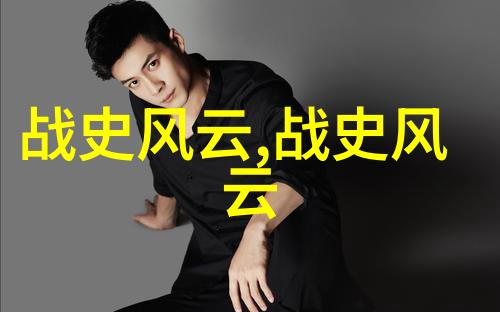 听中国历史野史趣闻-穿越时空的古代笑话揭秘中国历史上的幽默小故事