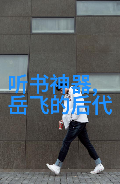 专门看历史的app-时光回眸探索最具历史价值的视觉体验App
