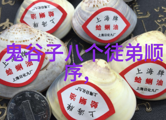九尾狐狸精的魅力与禁忌