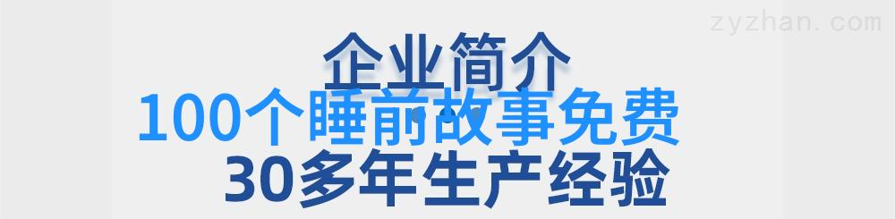 与历史有关的故事我的爷爷的那段经历