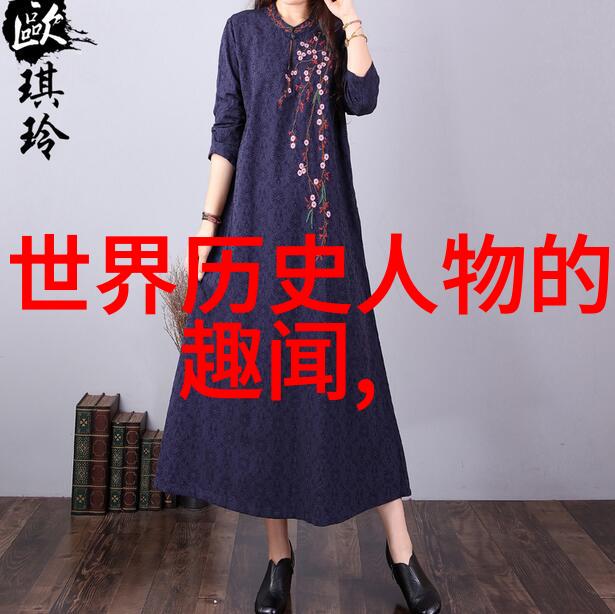 免费听明朝那些事儿我是如何在咖啡馆里捡到一本穿越时空的历史小说的