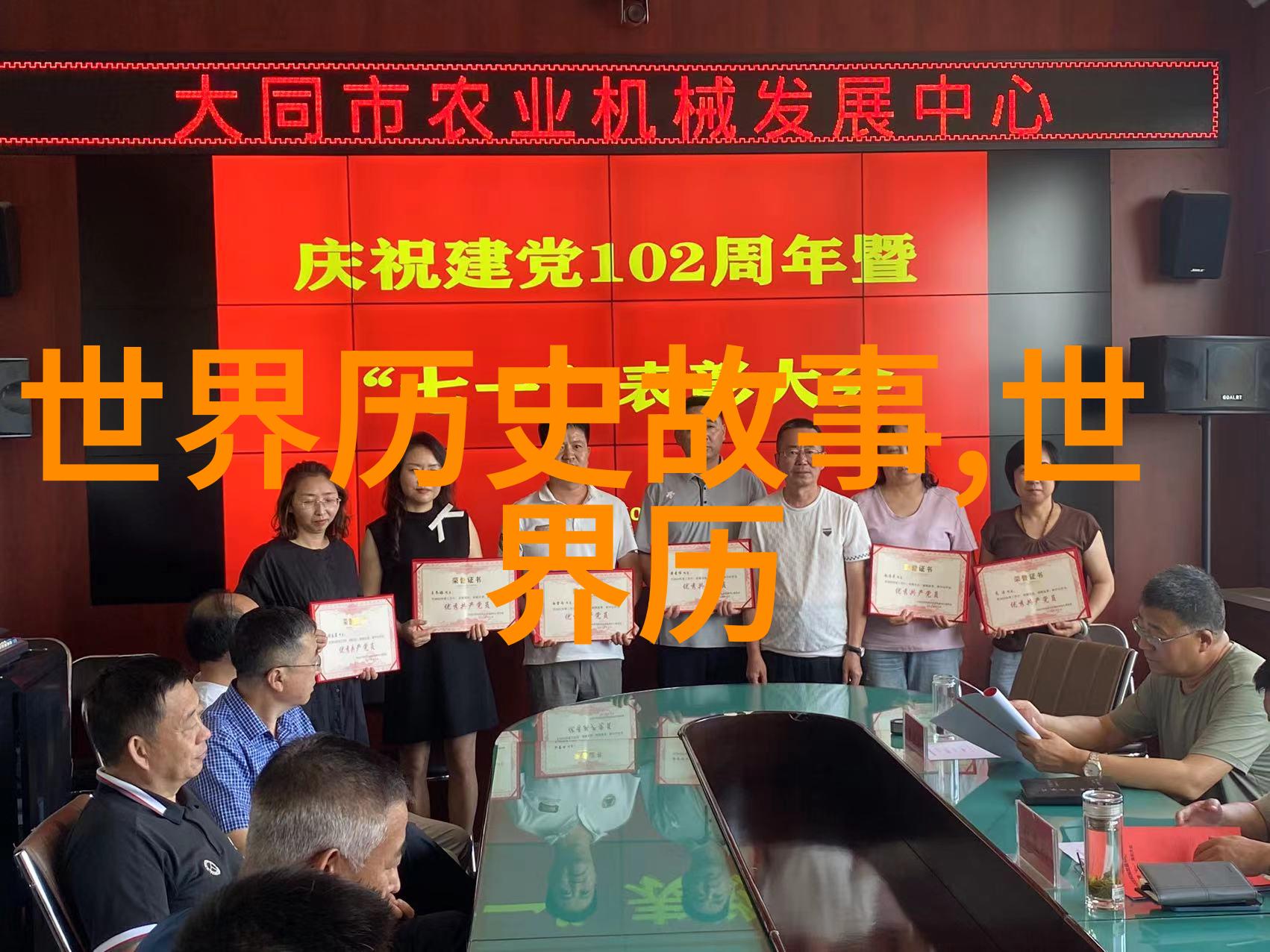 解密86年春晚的恐怖迷雾背后的故事与文化寓意