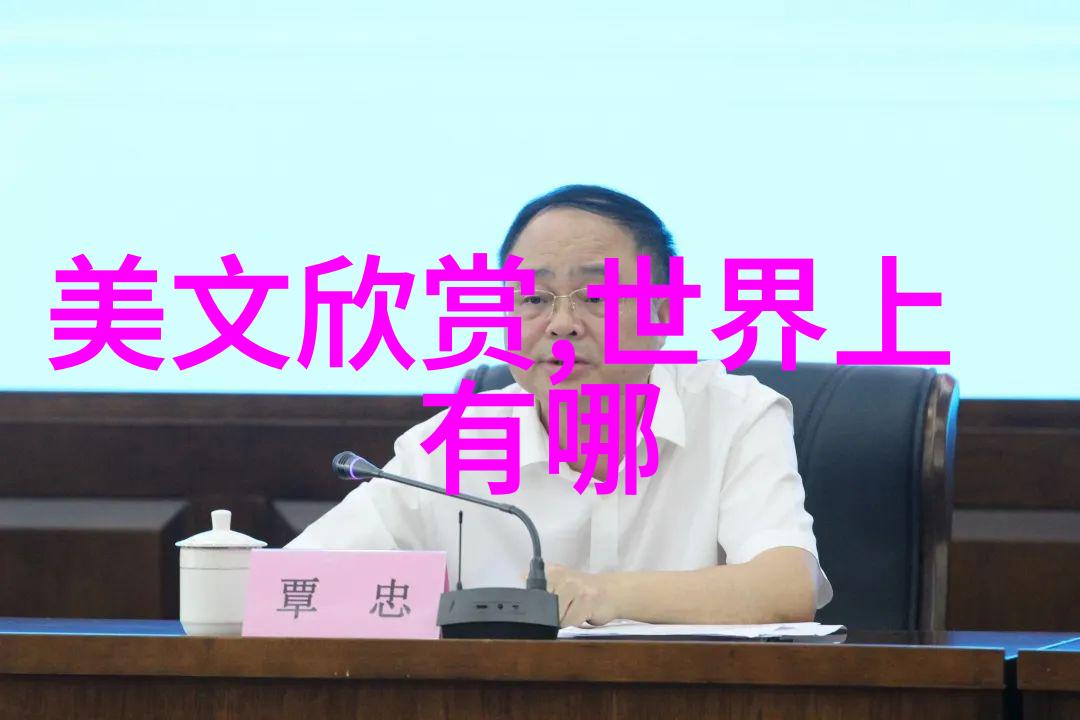 少儿神话故事大全我和神话里的朋友们一个探险的旅程