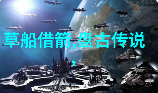 中国经典民间故事有哪些-穿越时空的传奇揭秘中国古老民间故事