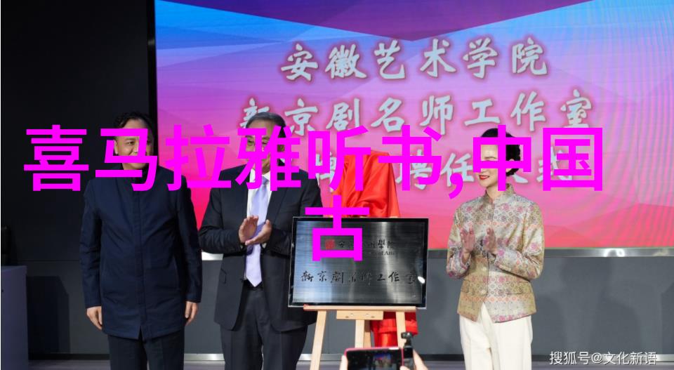 时光的异闻录历史间隙的怪诞踪迹