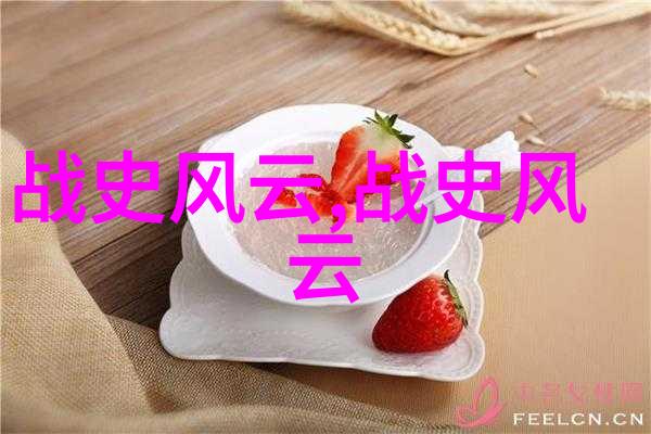 中国神话故事摘抄从黄帝到尧舜探秘古代传说中的君王