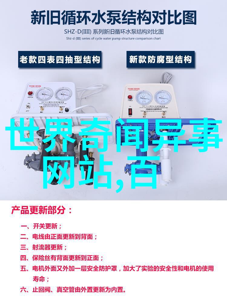 时光之泪古城中的最后一曲