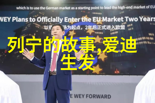 民間傳說與現代科學相遇尋找真實與神話之間的交集