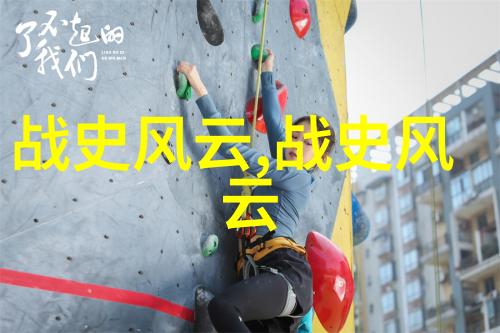 雷尼尔火山爆发四分钟惊险千年遗迹