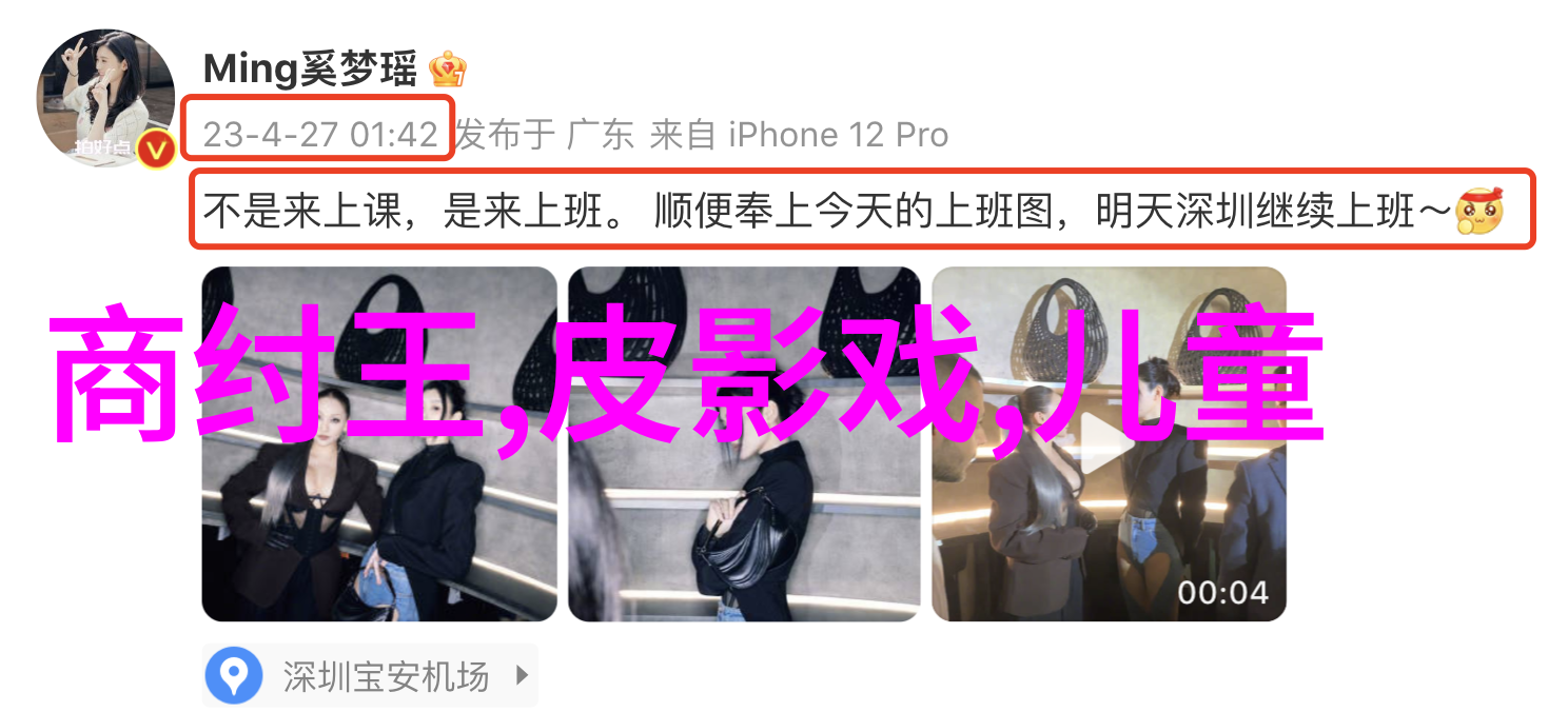 古往今来传说与真实的交织之谜