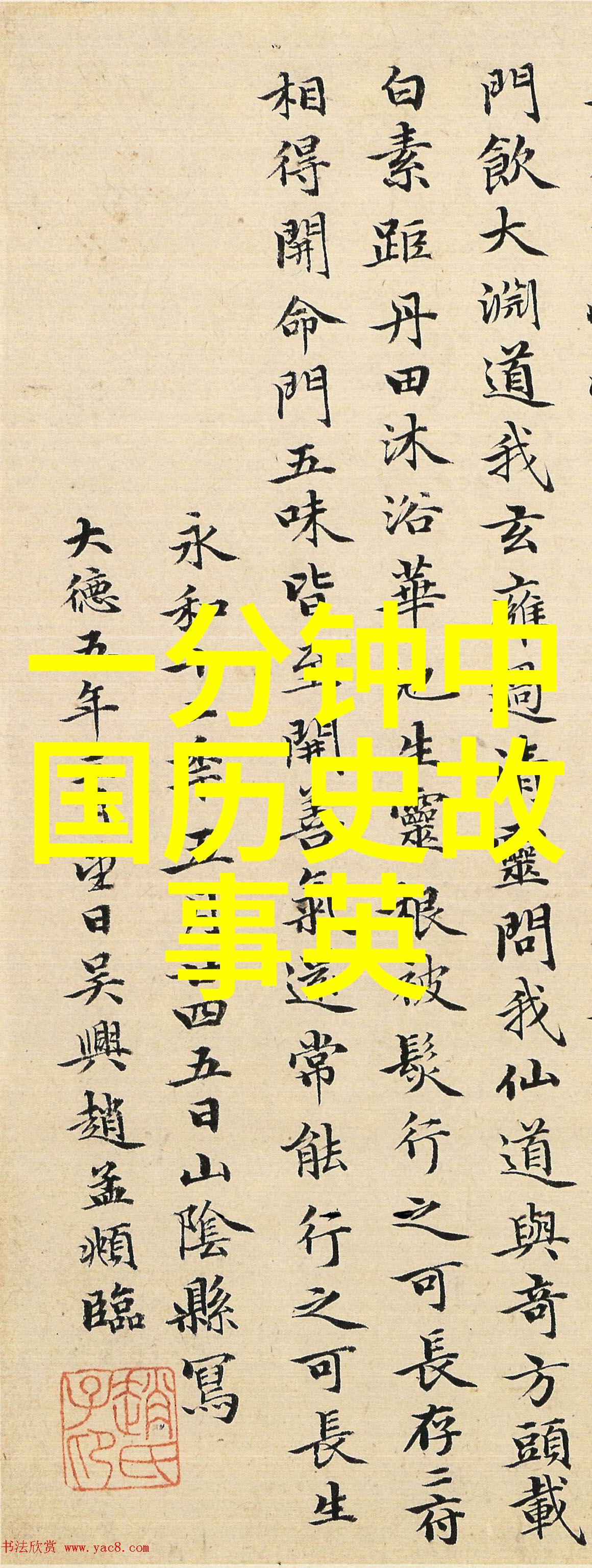 异世风云录跨越国界追踪世界各地奇特文化现象