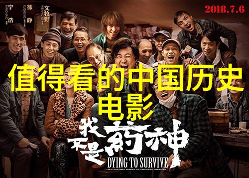 揭秘明朝监察与司法穿越中国朝代历史时间图表的法律探险
