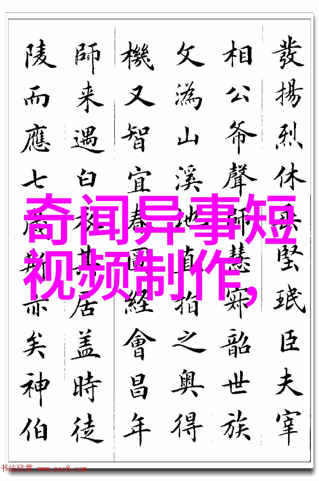李盛藻京剧之花京剧十大经典剧目演绎千古