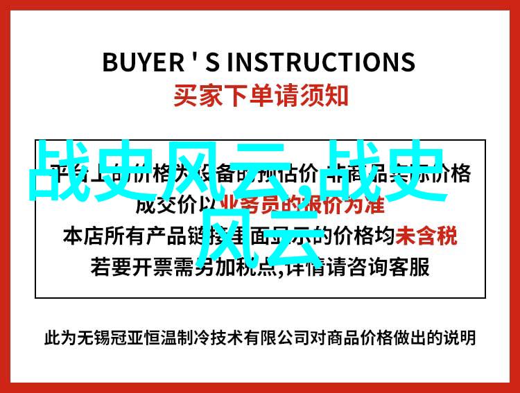 古代帝王私藏宝图真实存在的神秘遗迹