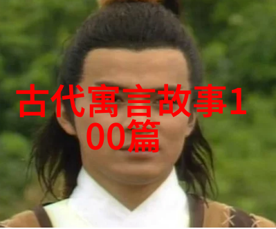 中国现代名人故事大全追踪历史的足迹与梦想的征程
