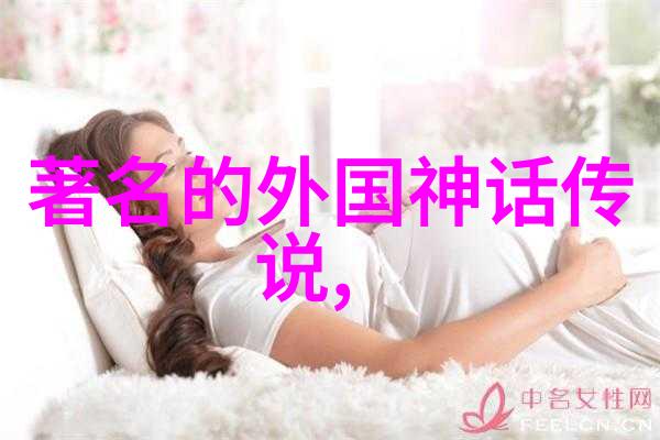 中国民间故事西湖烟水飘酒香儿童历史故事大全中的人物篇