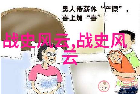 云端的织女月光下的绣花