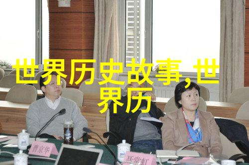 童话时光古老传说中的魔法王国