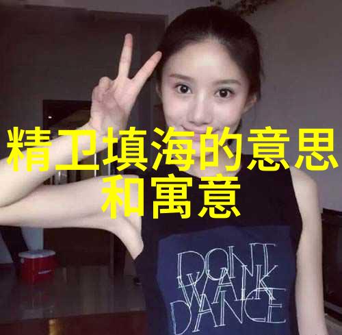 奇闻录天下异事