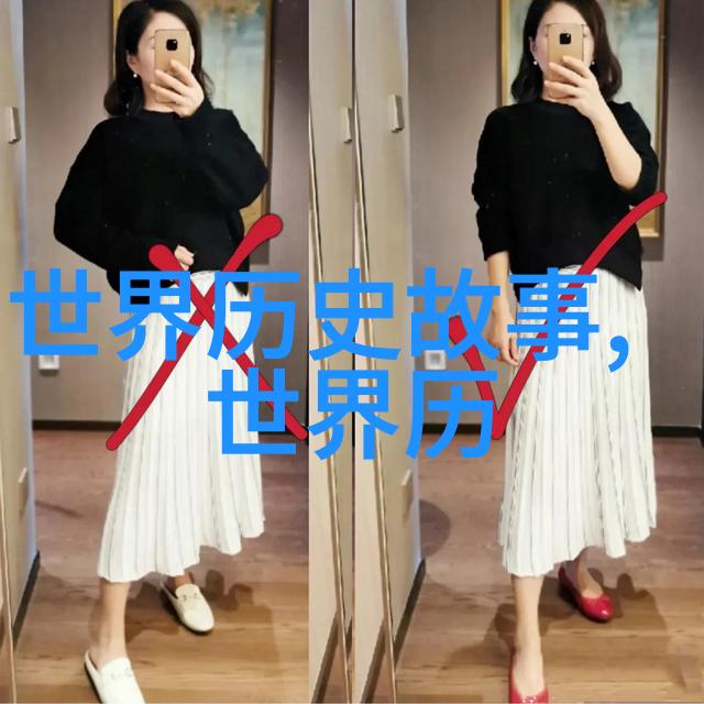 历史画卷上的中国梦探索传统文化的精髓