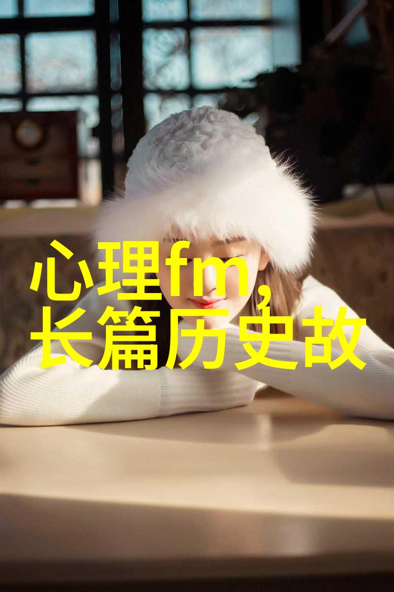 神话传说中的奇迹古老的故事中的超自然事件