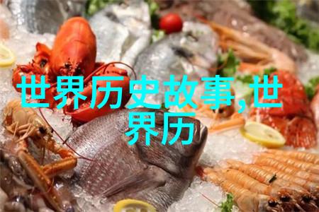 明朝监察司法若比喻古今最不该逝去的辉煌