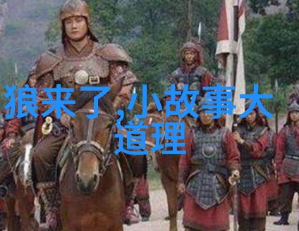 中国神话大汇编从龙王变身水电站管理员到后土爷的都市生活