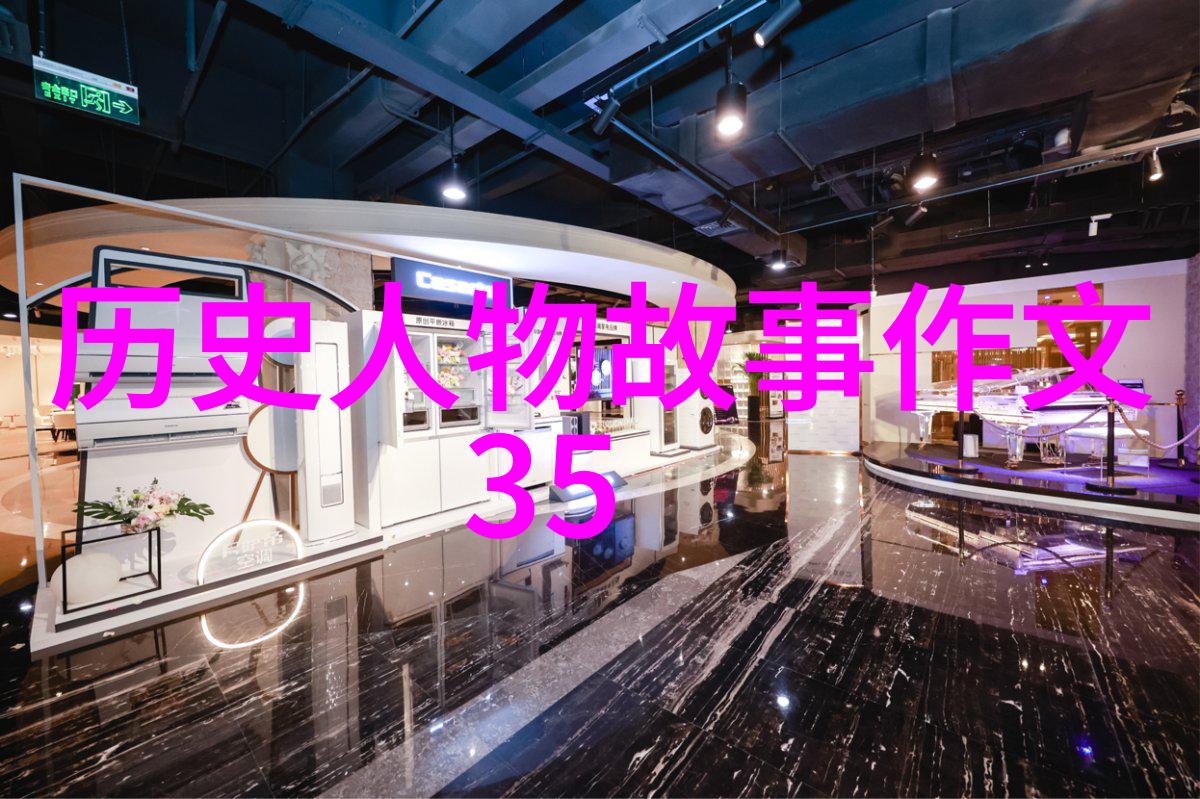 神仙大降临1988年奇迹般的降凡记
