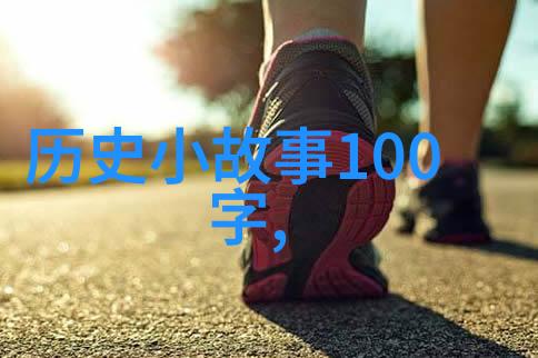 吕不韦与芸姜那段秦康公公元前609年