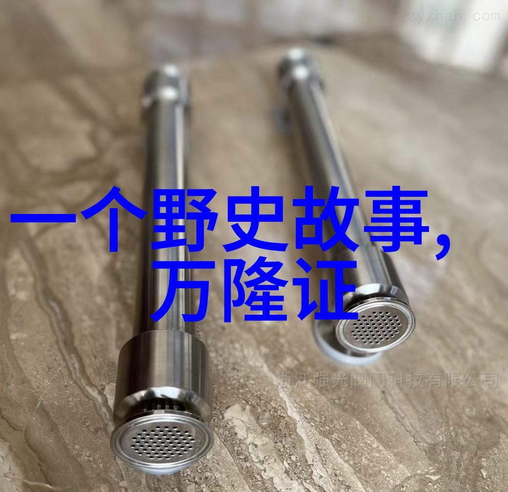简短的神话故事30字-闪电之神与雨滴女儿
