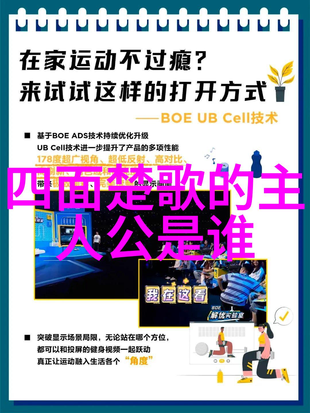 明朝最好的帝王是谁朱元璋杀功臣背后的玄机解析
