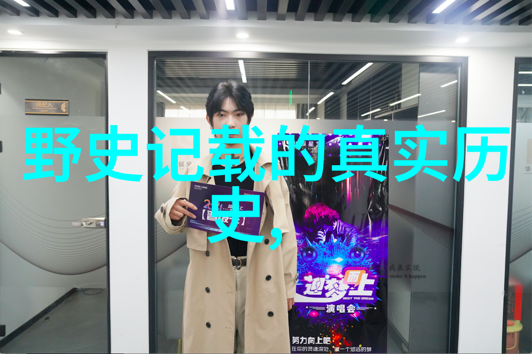 中国神话故事集探秘揭秘古老传说中的奇迹与智慧