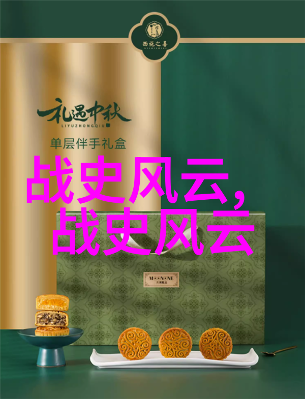 古今长河明代女诗人李清照的凄美一生