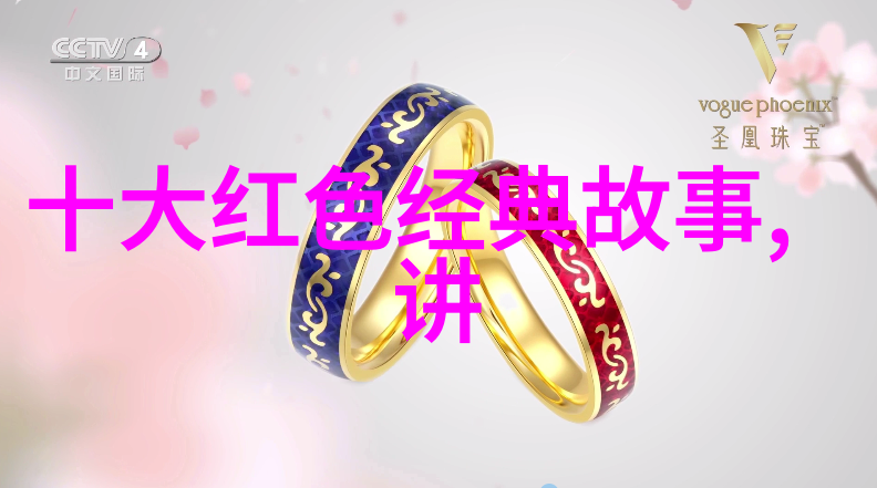 燕易王治国有方以民为本之道