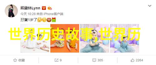 传说中的华夏探索中国民间故事的20个奇幻篇章