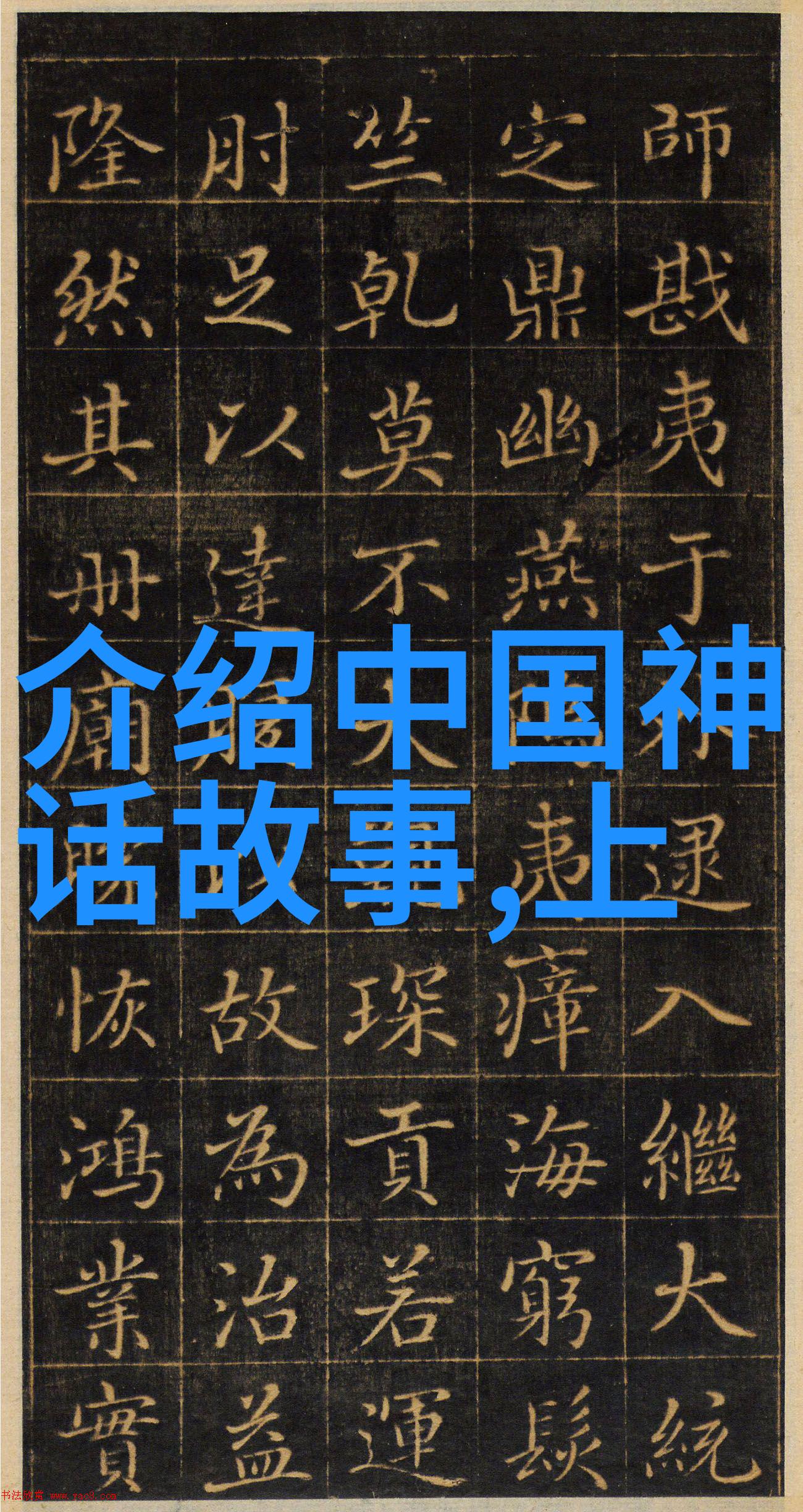 河南豫剧朝阳沟索海燕在社会舞台上的演绎