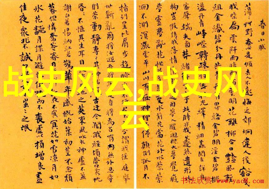 恐怖真相揭秘人生不可思议的阴影