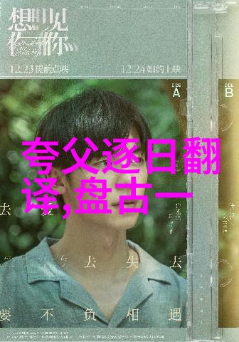 王蒙又是谁