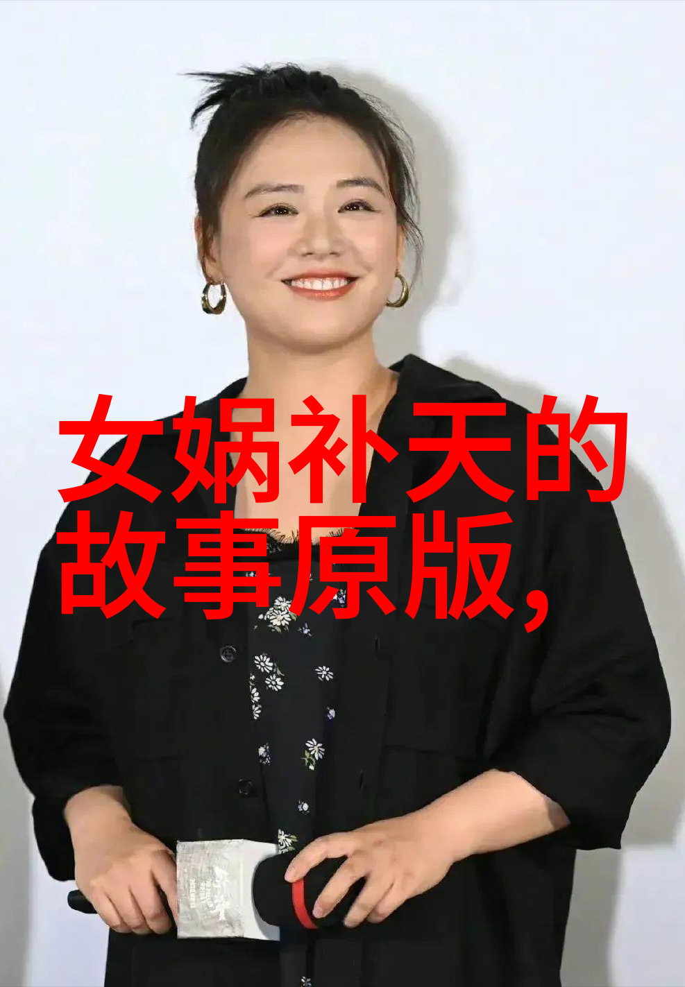 巨人DANNYD的大作为英国奇迹的探索