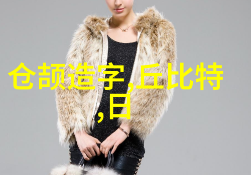 从刀马旦到现代女侠中国近代史上的奇女子