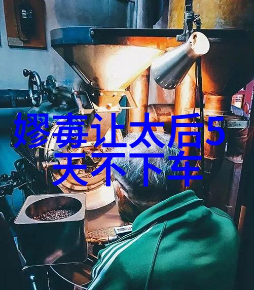 超载英语课堂上的不懈追求