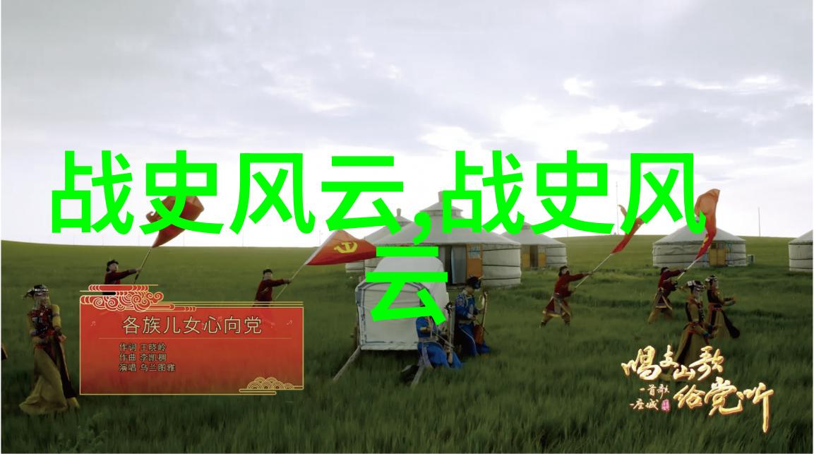 元朝首都的秘密森林揭开皇帝被树木包围之谜