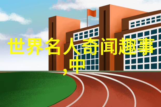 从口头到纸面如何将100个经典中国神话故事记录下来