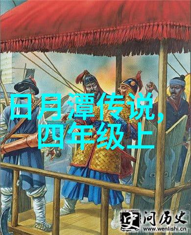 农村老人的故事馆传说中的种子与星辰