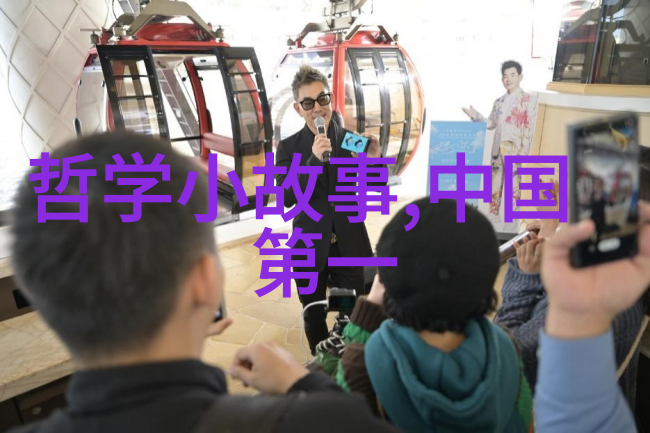 历史探讨 - 元朝的兴起与外来征服是非之争
