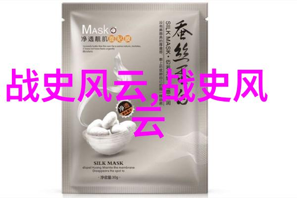 帝影绘夜揭秘历史风云中的隐秘趣事