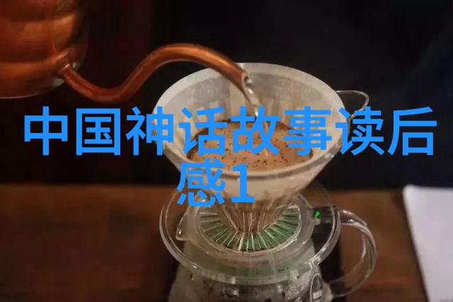 神话故事100字以内我和小龙的冒险