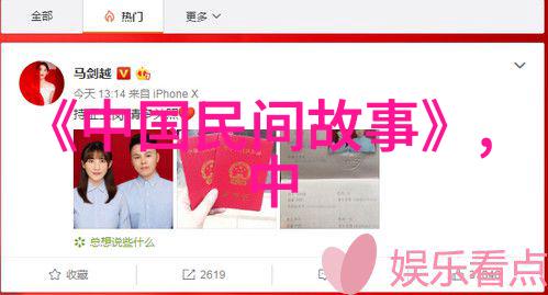 孙志宏正直之面京剧票友也